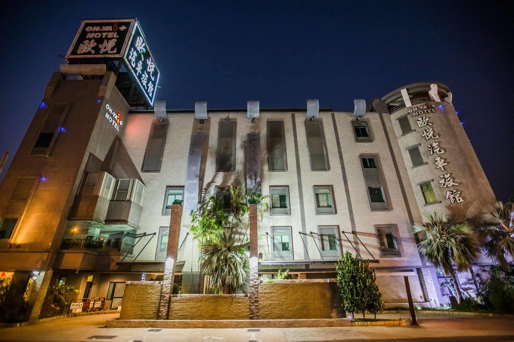 OHYA Chain Boutique Motel-Yongkang Extérieur photo