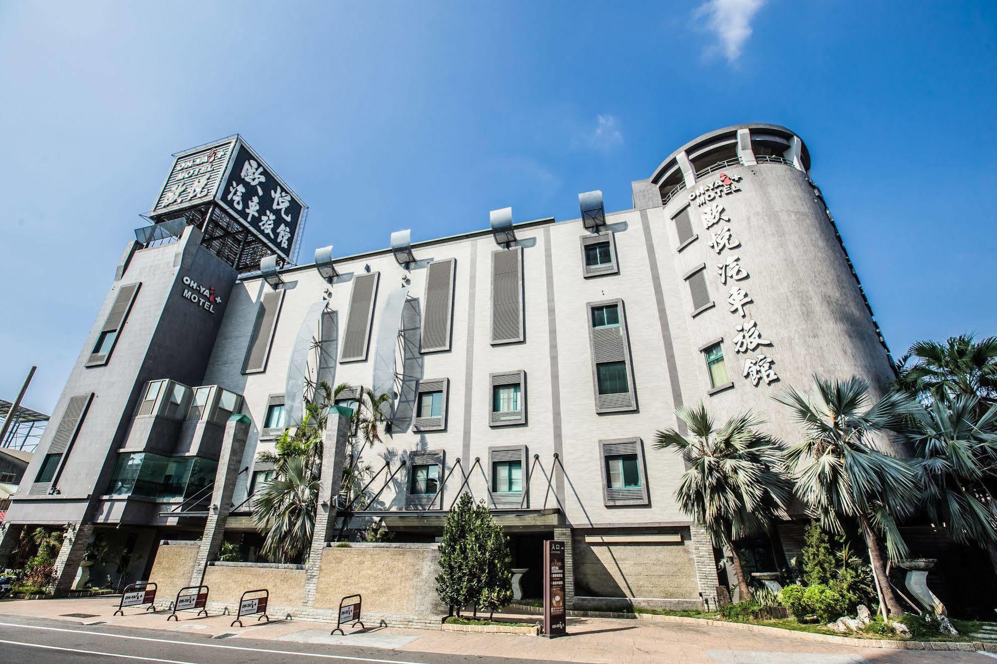 OHYA Chain Boutique Motel-Yongkang Extérieur photo